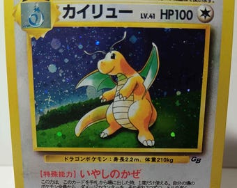 Dragonite - gb Promo - No.149 - Japanese - Perfect Gift for Poke fan - NOT real just for show-Proxy NOT replica-Might NOT be perfect