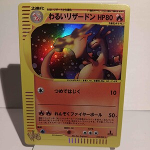 japanese dark charizard pokemon card 2020 POKEMON JAPANESE SWSH SHINY STAR V CHARIZARD VMAX #308 BGS 10 BLA   lowpopping