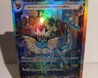 Japanese Vaporeon ex Sar 205/187 Terastal Festival - Textured - Perfect Gift for any Poke fan-NOT real just for show - Proxy NOT replica
