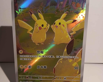 Pikachu Chinese 151 Gem 173/151 AR - Perfect Gift for Poke fans - NOT real just for show - Proxy NOT replica
