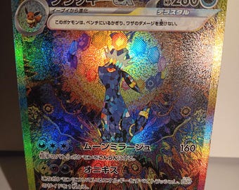 Magikarp 080/073 AR - Sv1a Triplet Beat - Japanese Version