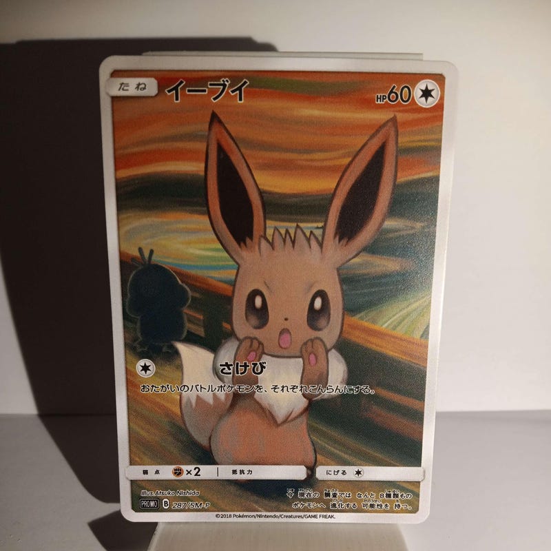 Eevee in Proxy - Etsy