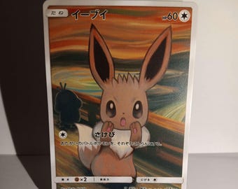 2018 Pokemon Japanese SM Promo #289 Munch A Retrospective