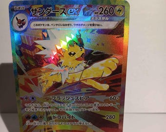 Dark Jolteon - Pokmon - Team Rocket 38/82 - Authentic Vintage Collectible  Trading Card - Etsy