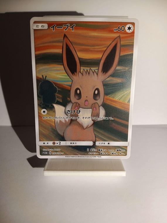 2018 Japanese Munch Eevee Non Foil - Perfect Gift for Kids or Poke