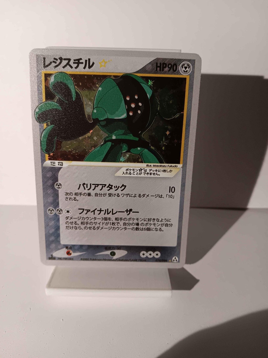 Registeel Gold Star Japanese 2006 - Perfect Gift for Poke Fans