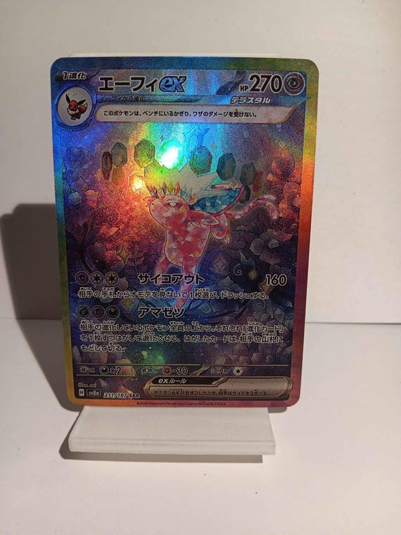 Japanese Espeon Ex Sar 211/187 Terastal Festival - Textured