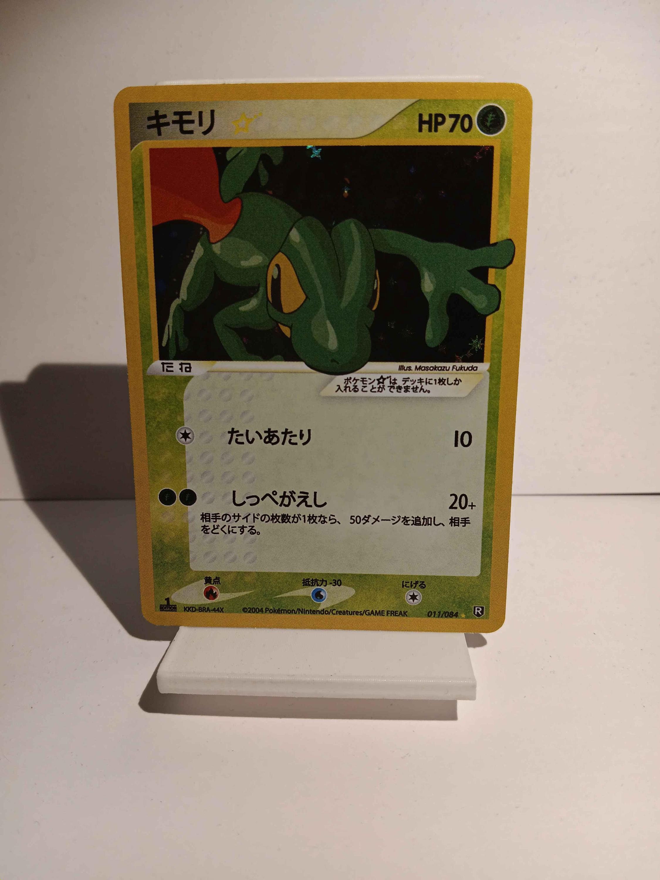 Treecko Gold Star Japanese 2004 - Perfect Gift for Poke Fans