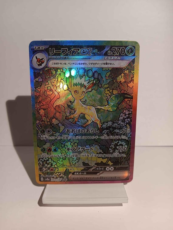 Japanese Leafeon Ex Sar 200/187 Terastal Festival - Textured