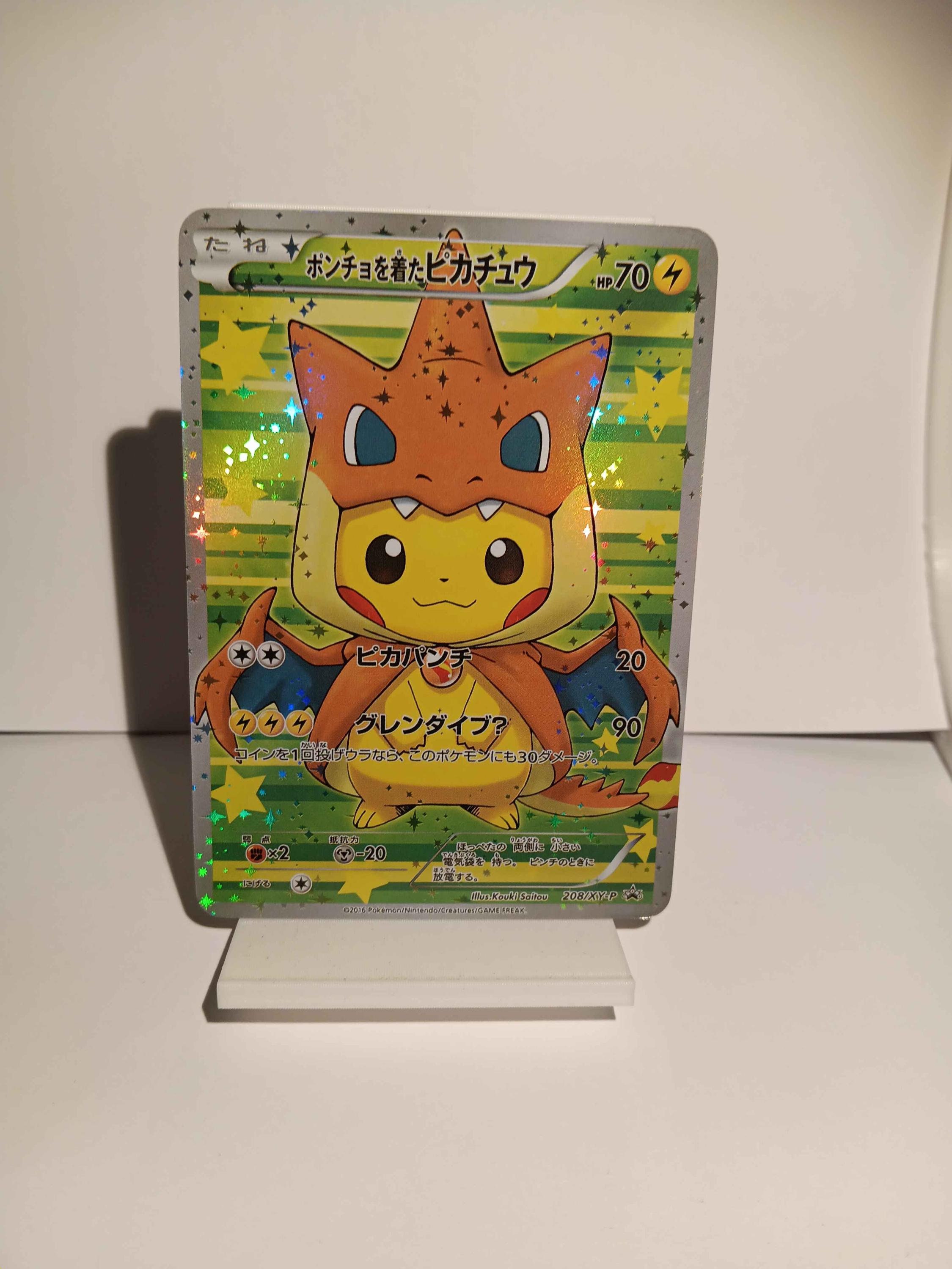 2016 Charizard Pikachu Poncho Star Foil - Perfect for Kids 2016 Charizard Pikachu Poncho Star Foil - Perfect for Kids