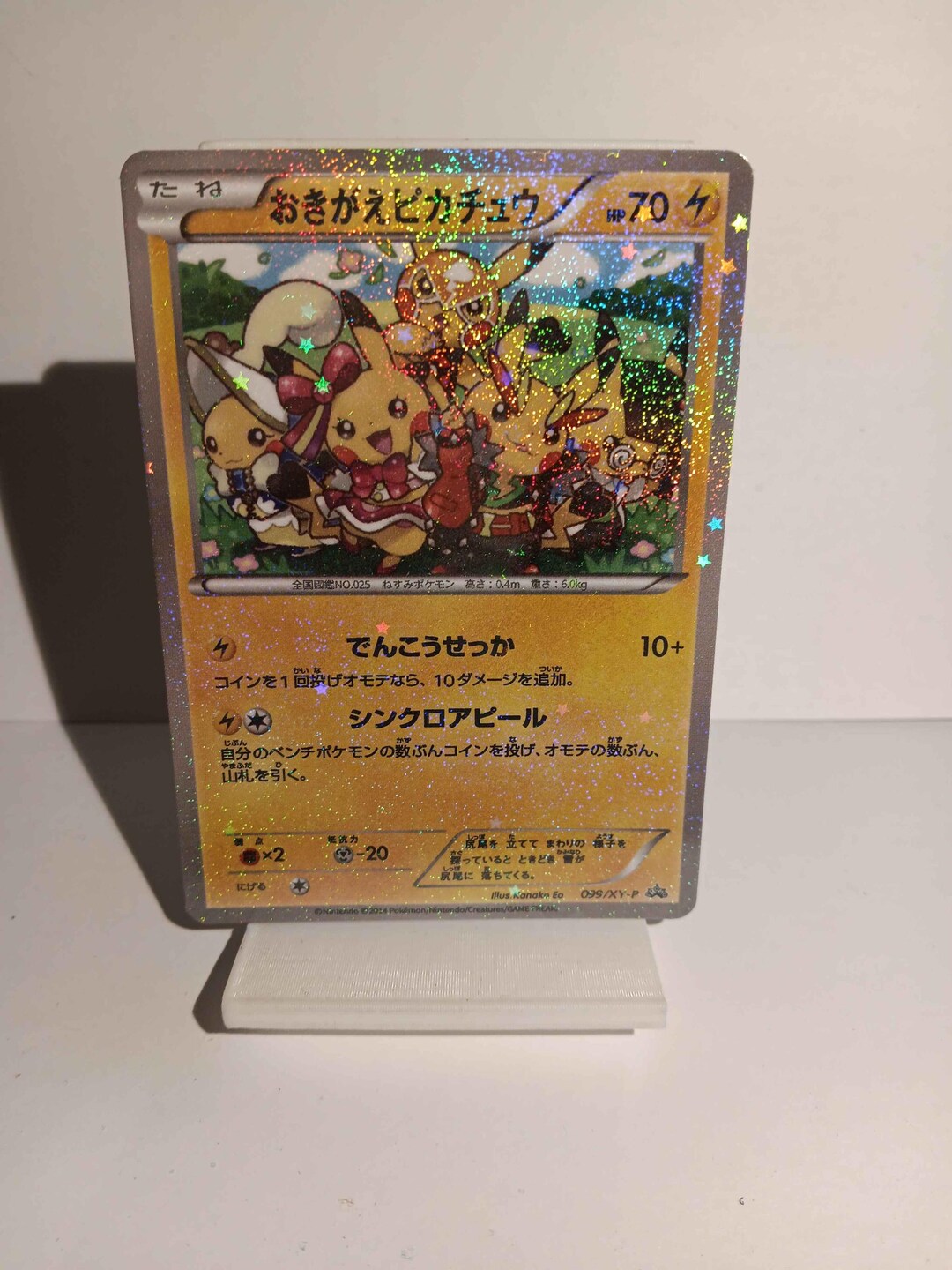 おきがえピカチュウ PSA10 Cosplay Pikachu Auction Prices Realized Tcg Cards 2014 POKEMON JAPANESE XY