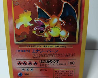 Charizard No.006 - Japanese - Perfect Gift for Poke fan - NOT real just for show-Proxy NOT replica-Might NOT be perfect