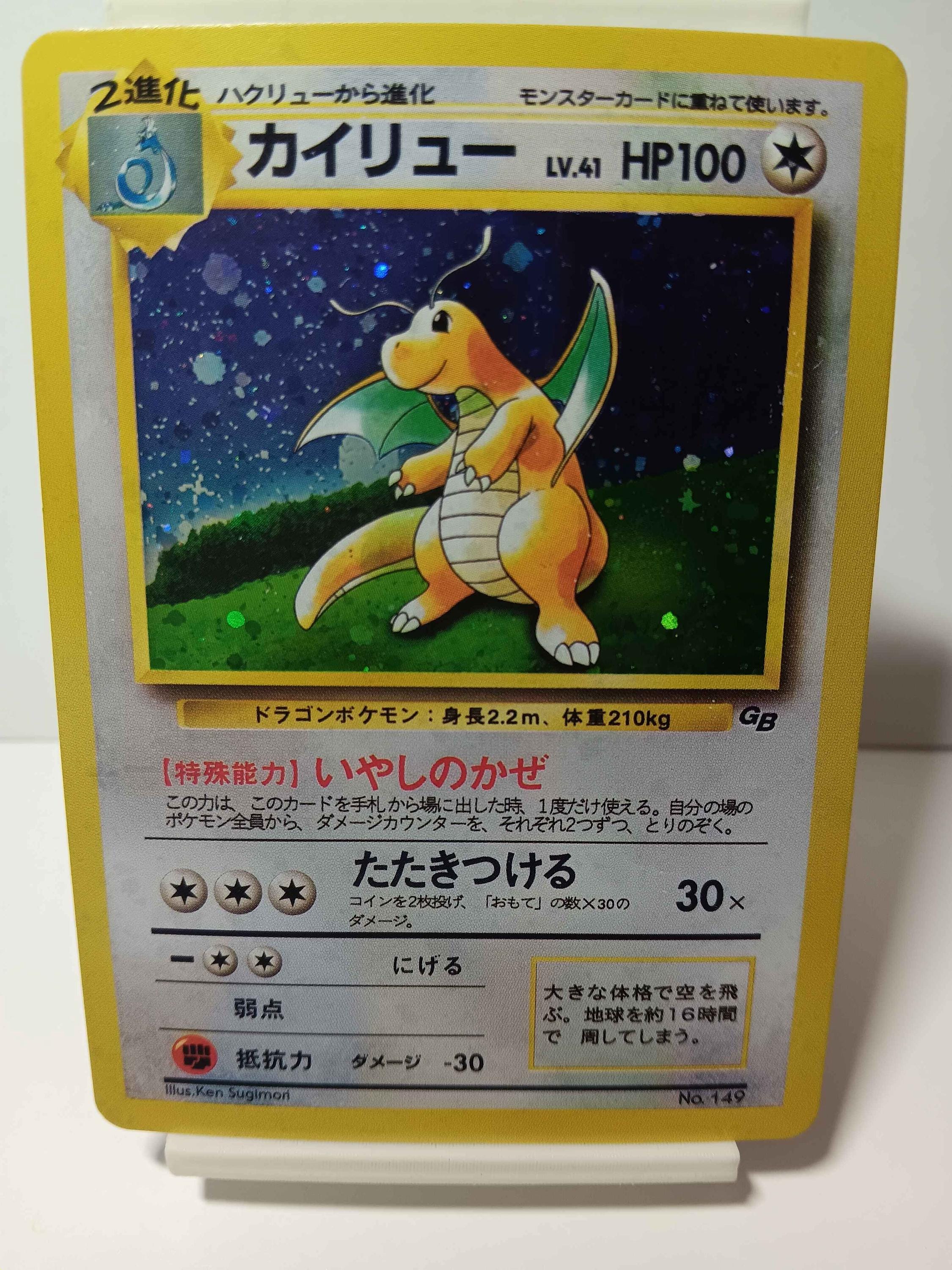 Dragonite Card Case - Etsy Dragonite Card Case - Etsy