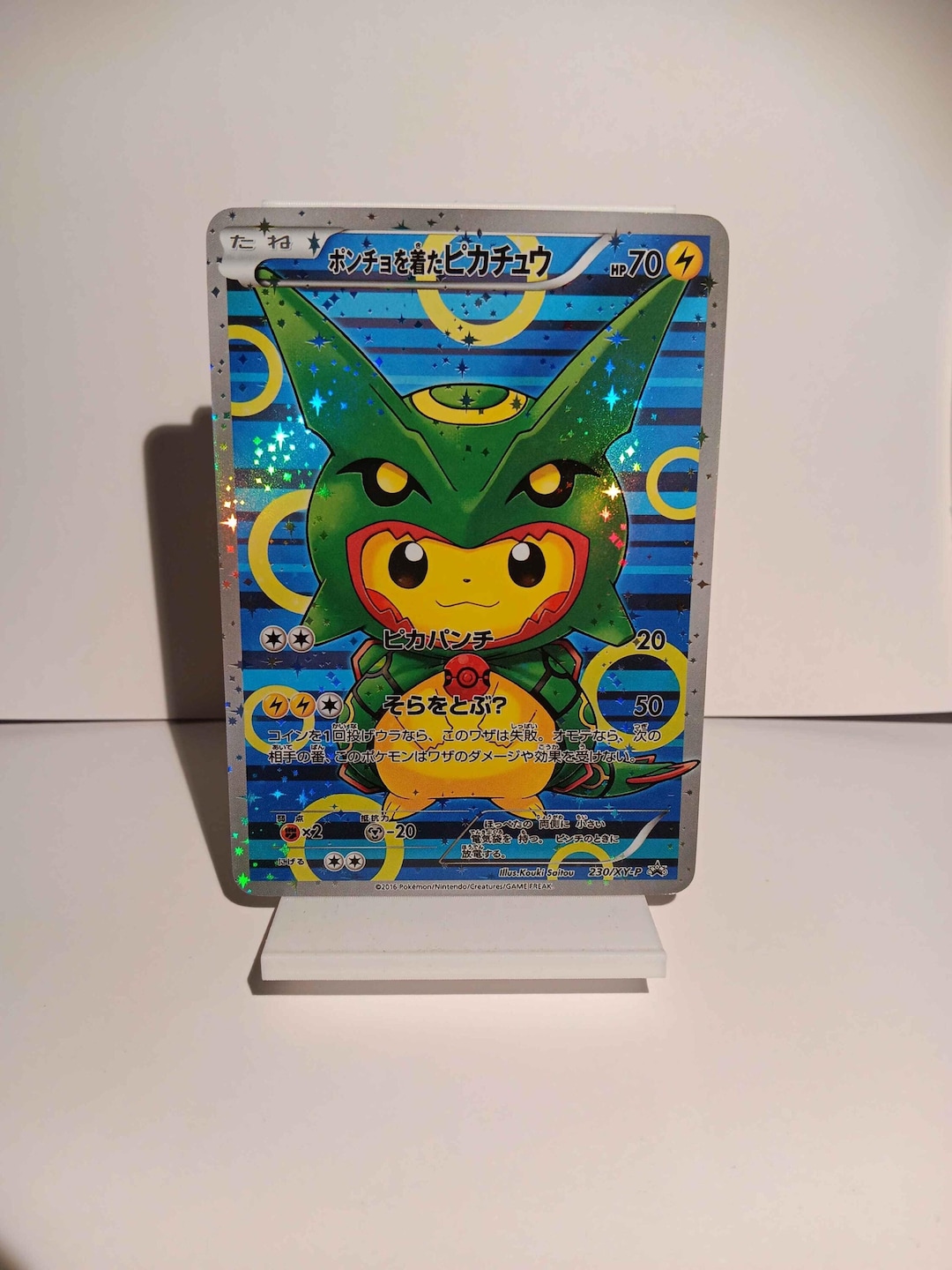Pokemon Japanese Holo Promo Poncho Pikachu Rayquaza 230/XY-P