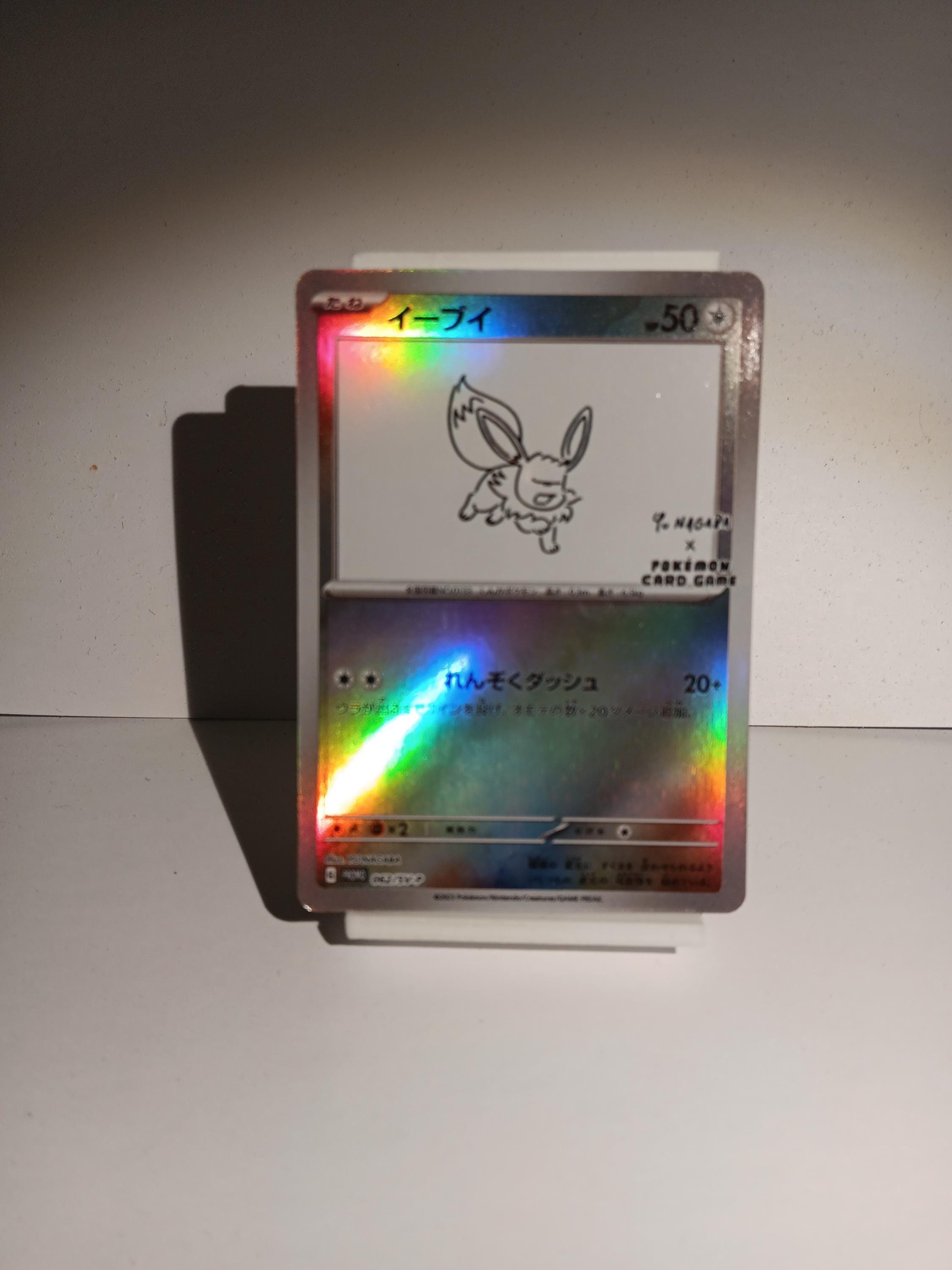 Japanese Yu Nagaba X Eevee - Perfect Gift for Poke Fans - NOT Real