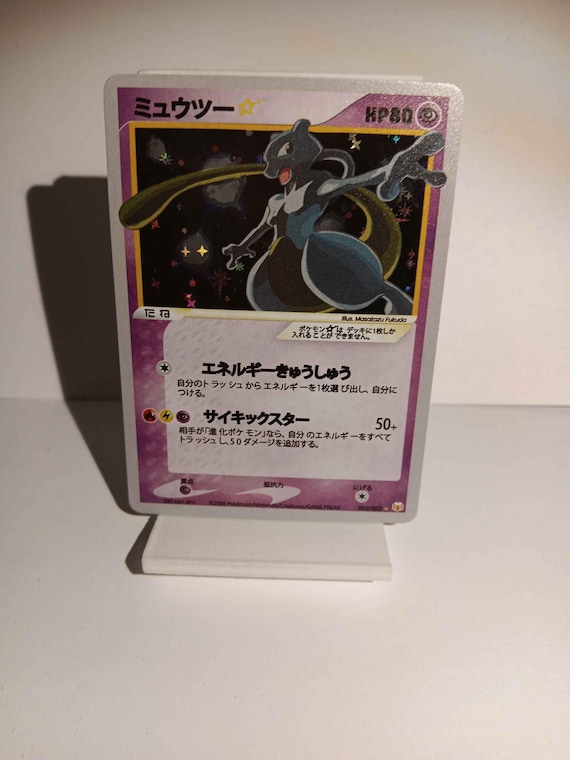 ミュウツー スター ☆ mewtwo gold star psa8 ミュウツー スター ☆ mewtwo gold star psa8 Pokemon - BGS 8.5