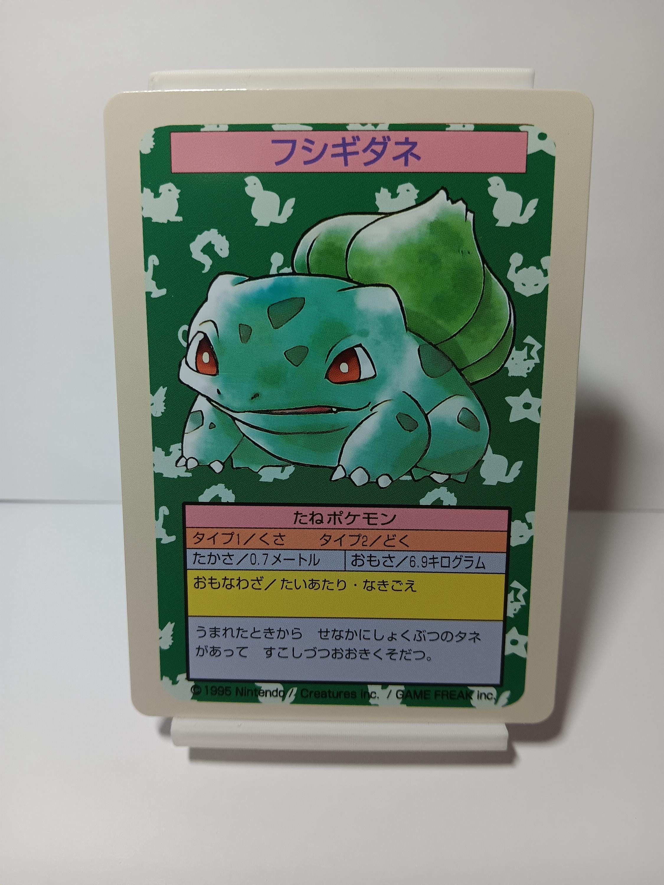 7x 1995 Japanese Topsun - Charizard Pikachu - Perfect for Kids or