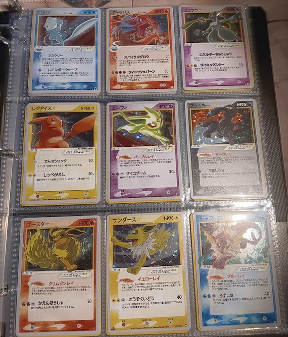 27x Japanese Gold Star Set 2004-2007 - All 27 - Perfect Gift for