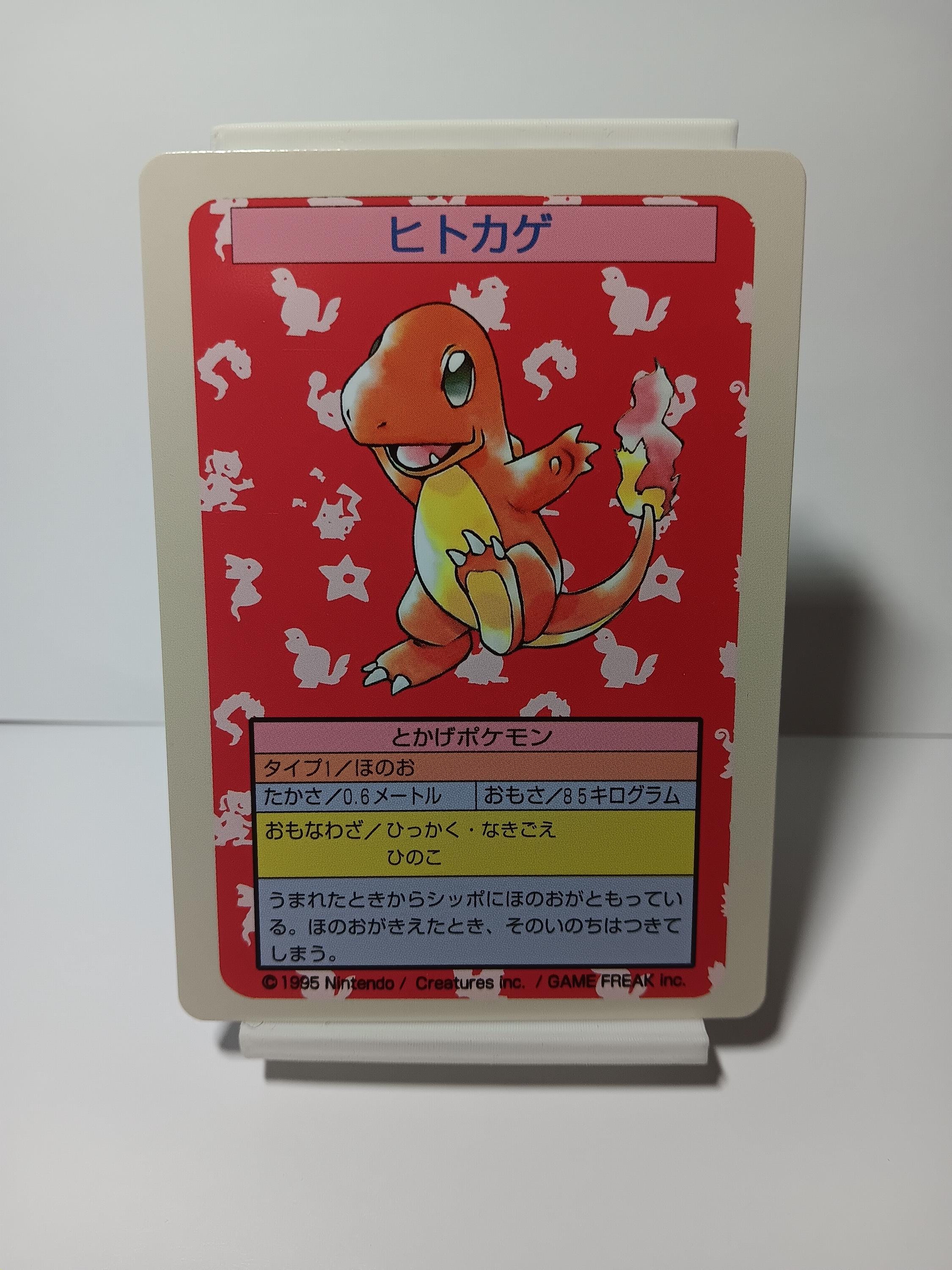 7x 1995 Japanese Topsun - Charizard Pikachu - Perfect for Kids or