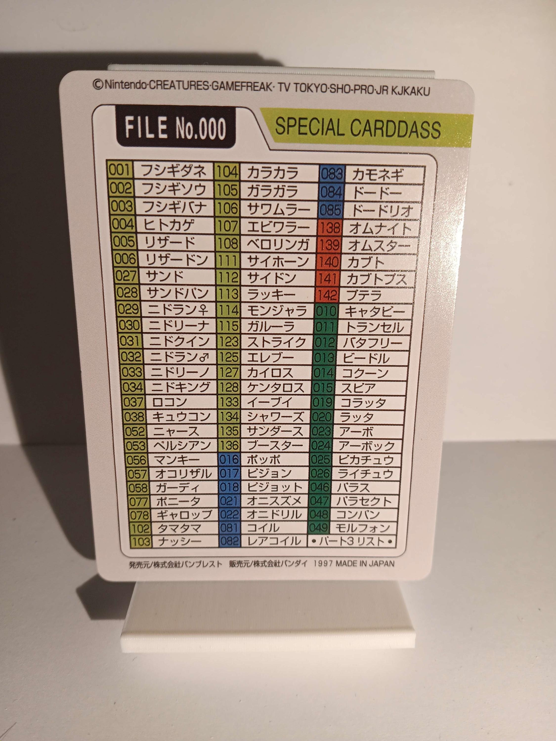 PSA4 ピカチュウ　チェックリスト　1997 PSA4 ピカチュウ チェックリスト 1997 PSA4 ピカチュウ チェック