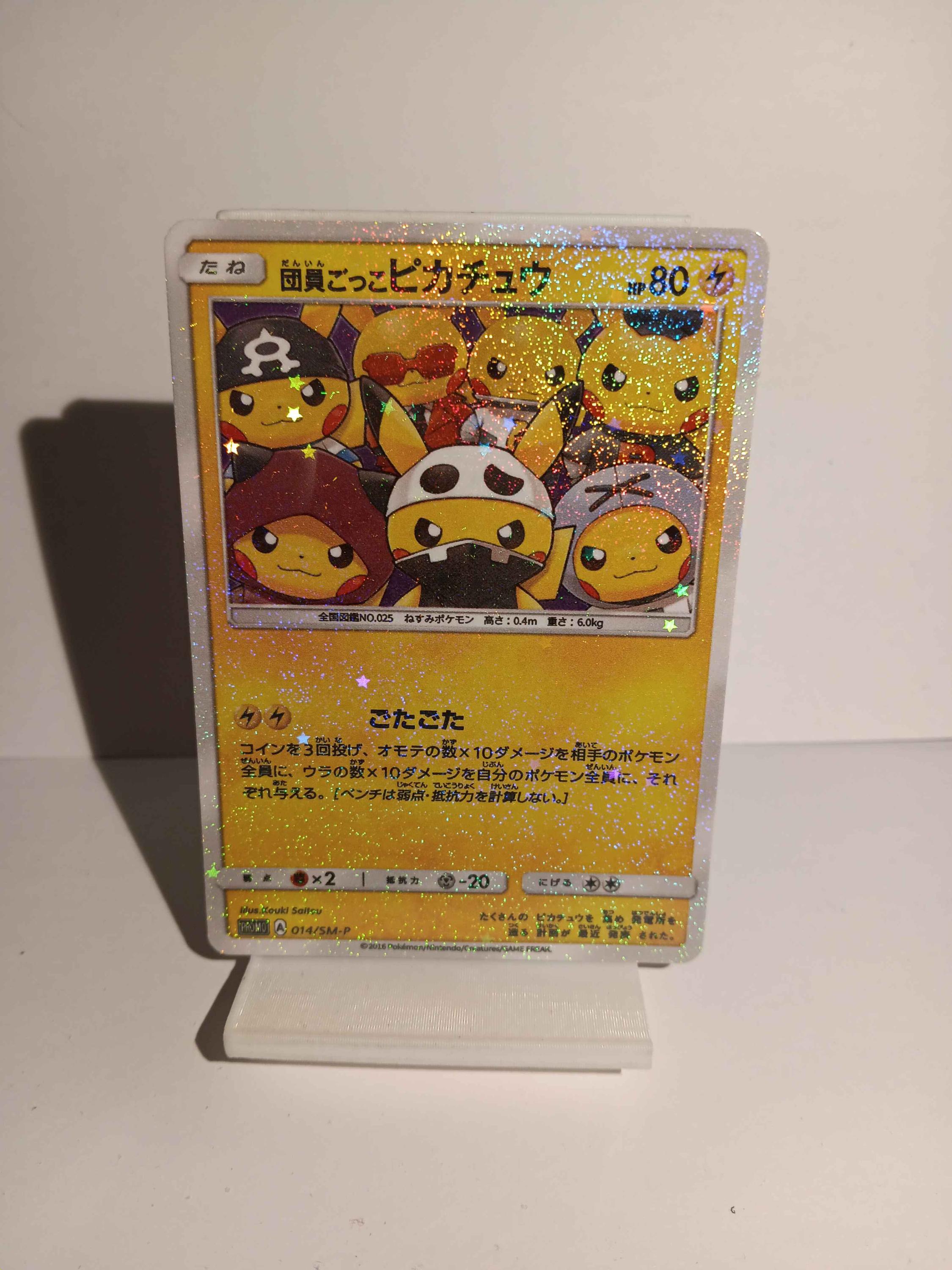 2016 Japanese Pretend Grunt Pikachu 014 Promo Perfect for Kids