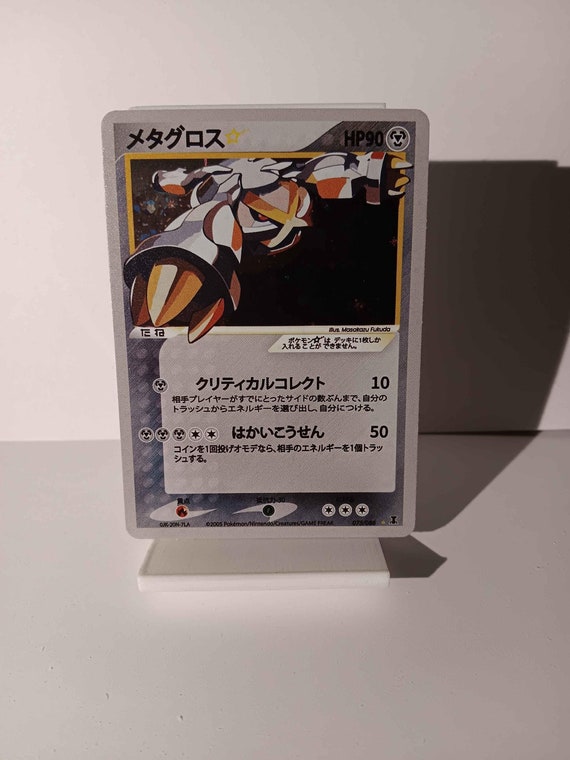 Metagross Gold Star Japanese 2005 - Perfect Gift for Poke Fans