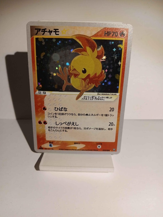 Torchic Gold Star Japanese 2004 - Perfect Gift for Poke Fans - NOT