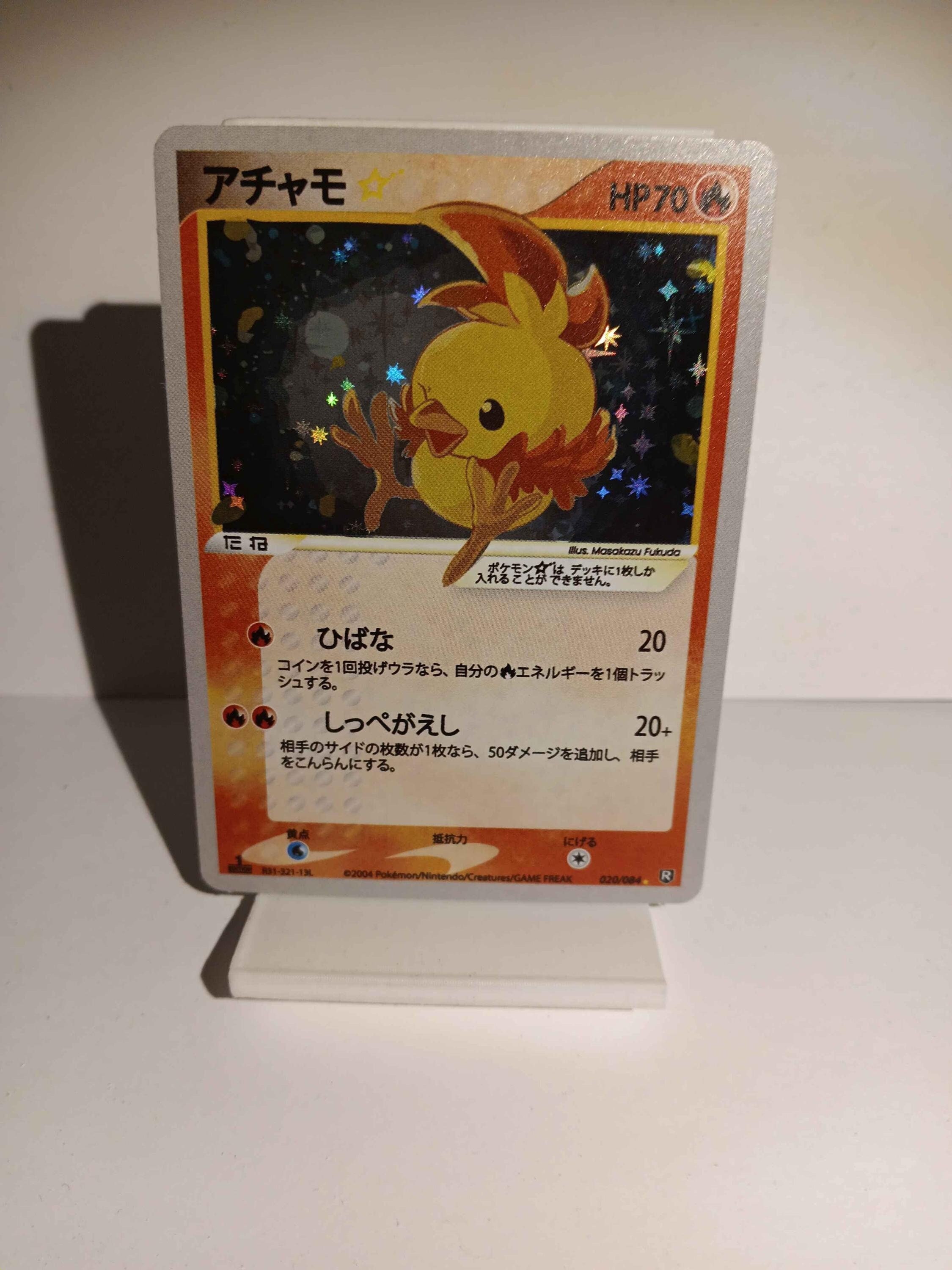 Torchic Gold Star Japanese 2004 - Perfect Gift for Poke Fans - NOT