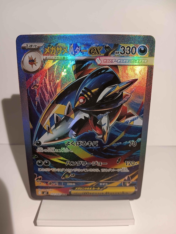 yu nagaba pokemon card list Yu Nagaba x Pokemon Eevee's Special Promo Set main image 0