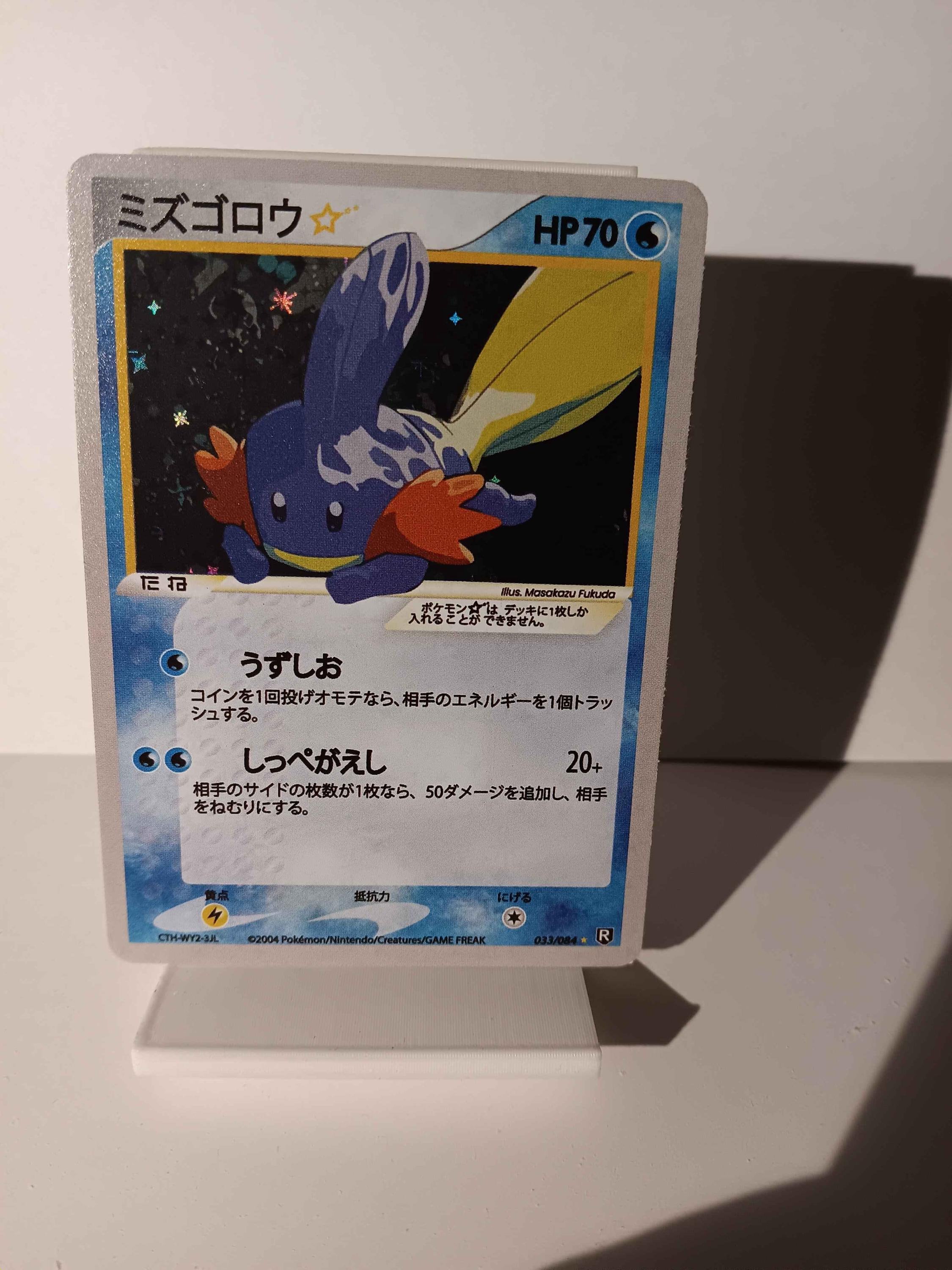 Mudkip Gold Star Japanese 2004 - Perfect Gift for Poke Fans - NOT