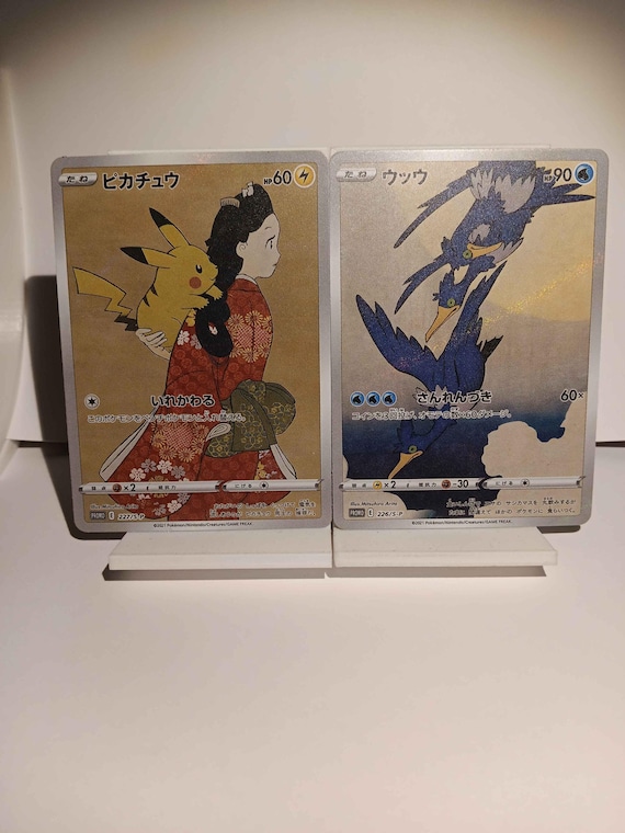 ポケモンカードゲーム Pikachu 227/S-P Cramorant 226/S-P psa10 PSA 10 Pikachu 227/S-P Cramorant 226/S-P Japanese Pokemon