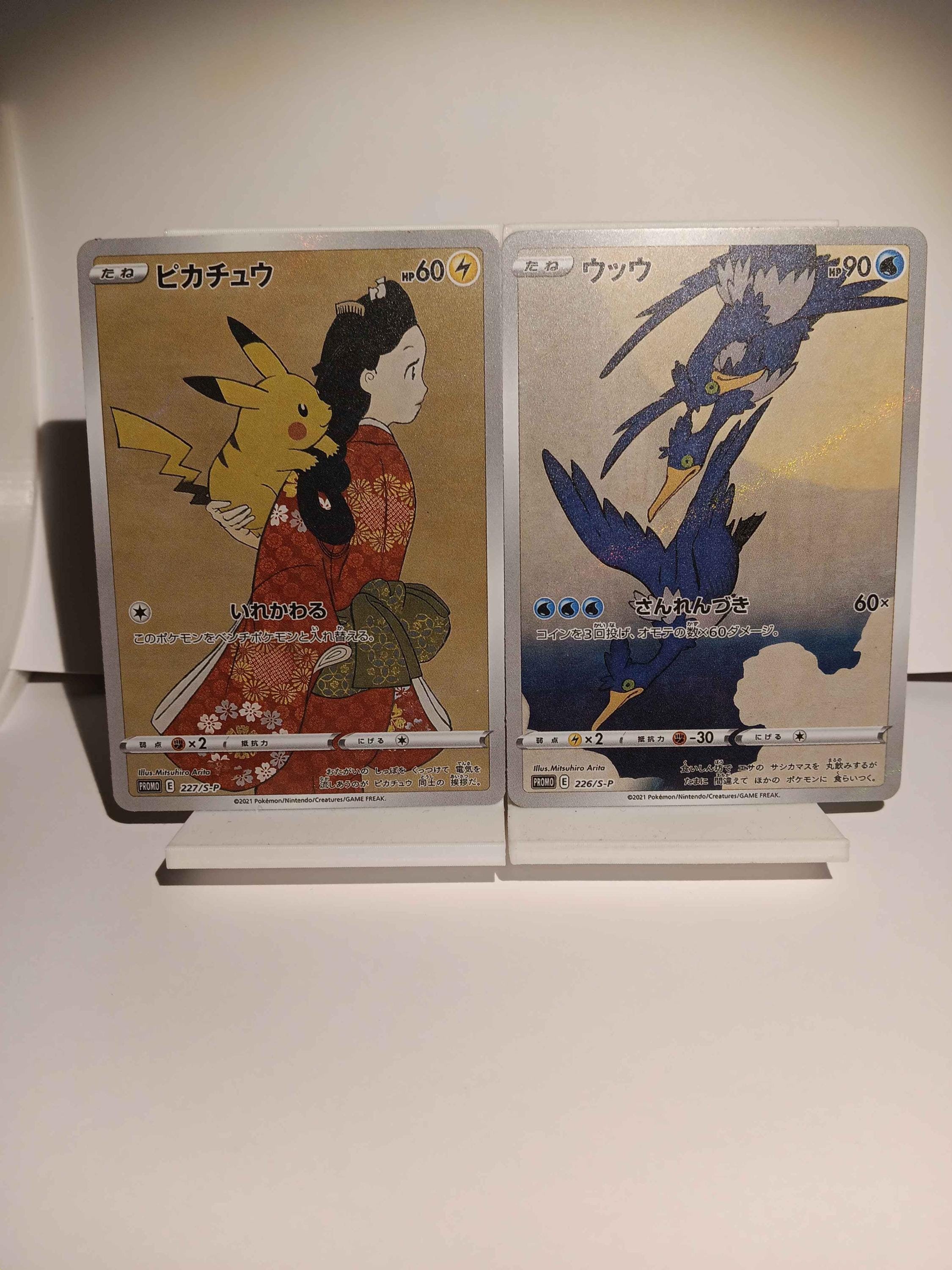 Pikachu & Cramorant 226/S-P 227 Beautiful Lady Promo Pikachu - Perfect Gift  for Poke Fans - NOT Real Just for Show - Proxy NOT Replica - Etsy