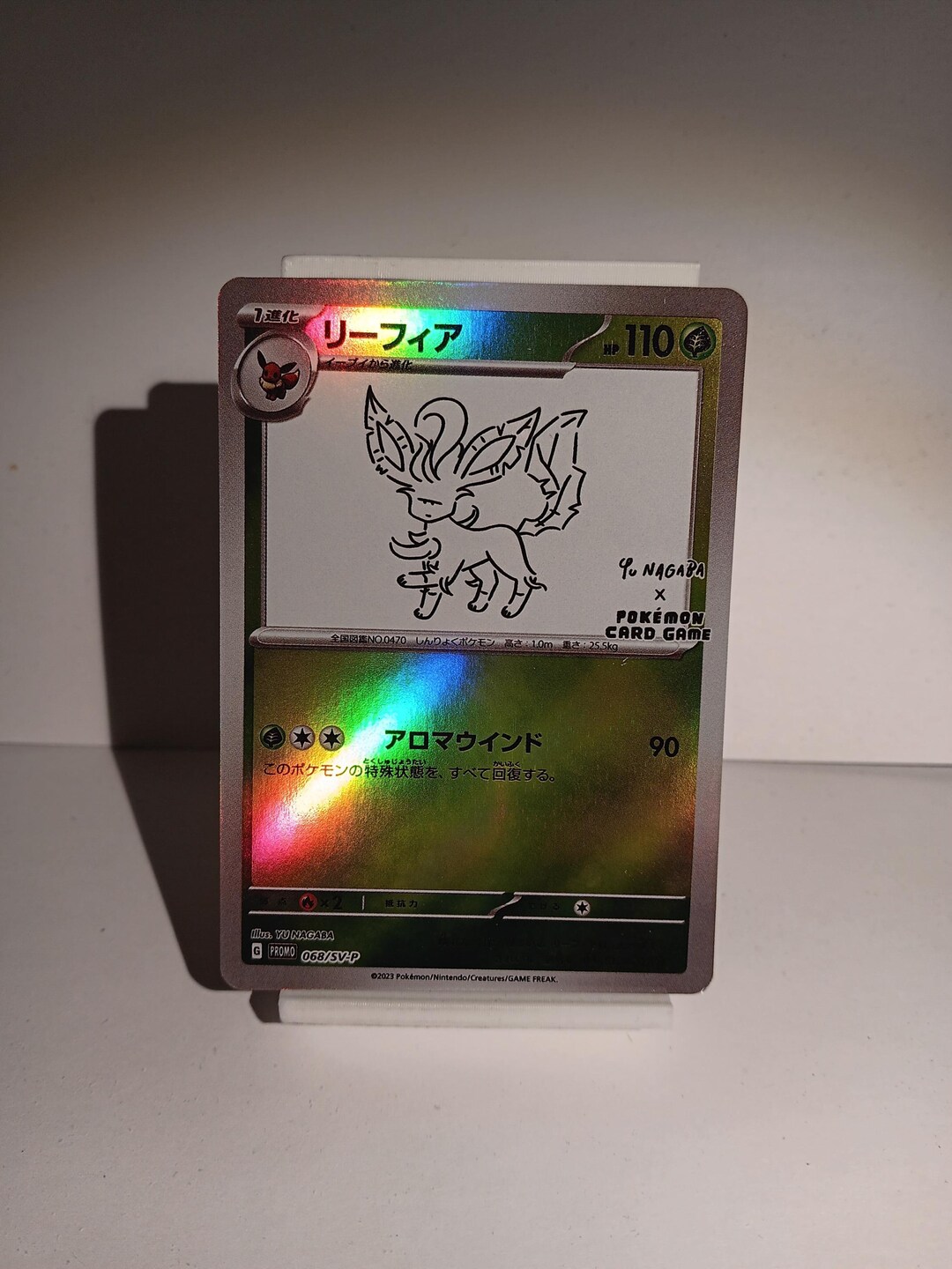 yu nagaba x pokemon card game Pokemon Japanese Yu Nagaba Eevee's Special Box main image 1