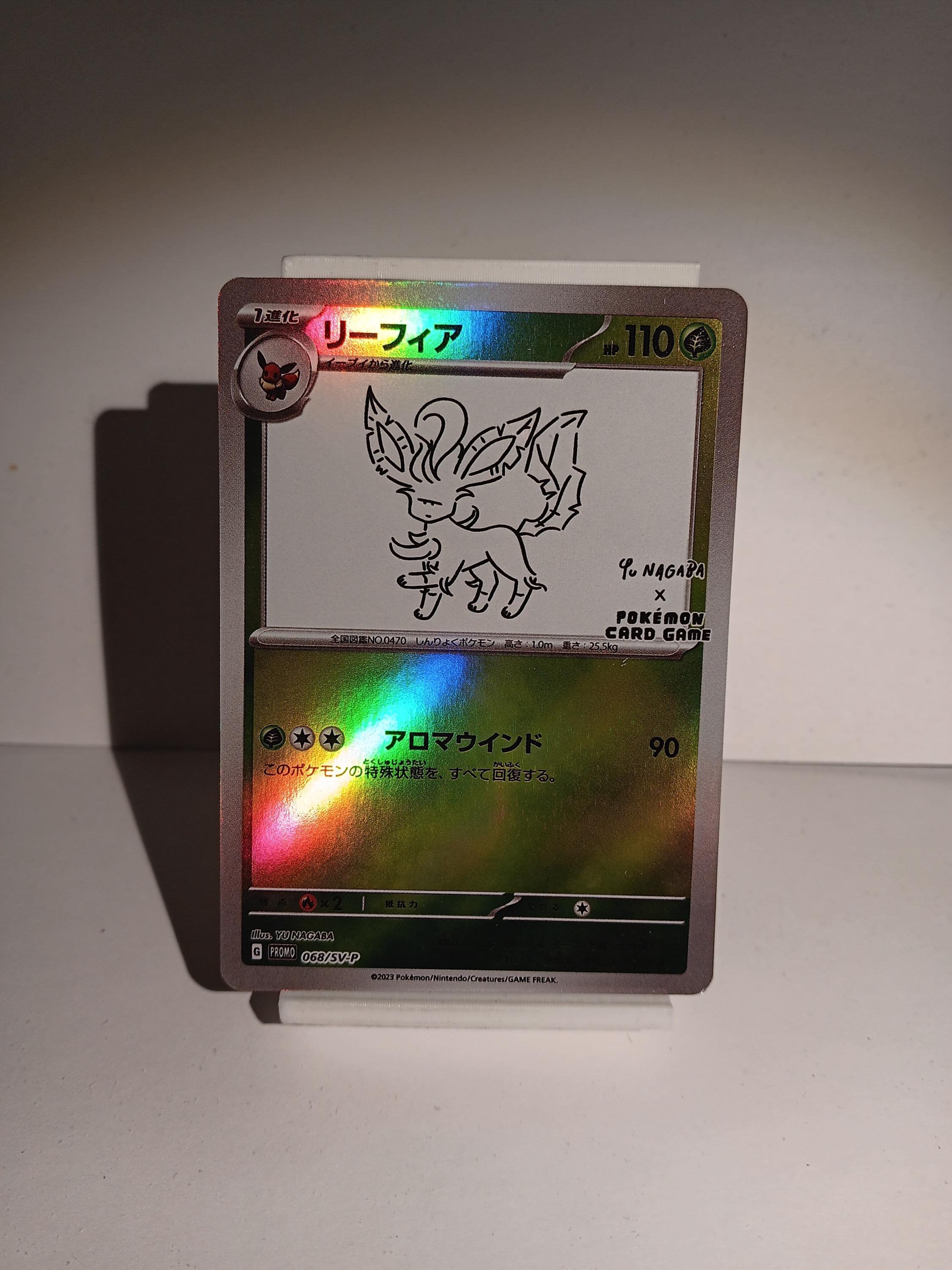yu nagaba pokemon card Amazon.com: Pokemon TCG: Yu Nagaba x Pokemon main image 0