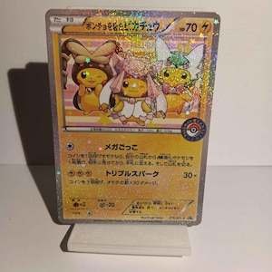 Pちゃんさまさ専用ページ Japanese) Pokemon 231/XY-P Poncho Pikachu (Black Rayquaza