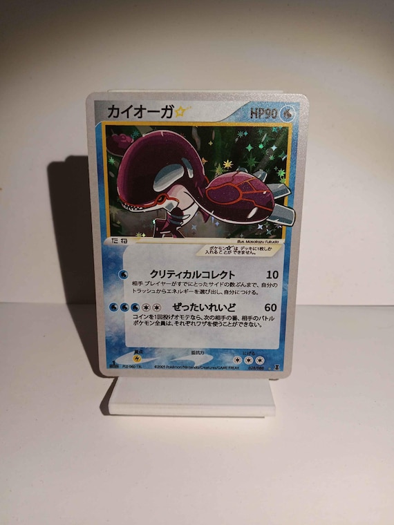 Kyogre Gold Star Japanese 2005 - Perfect Gift for Poke Fans - NOT