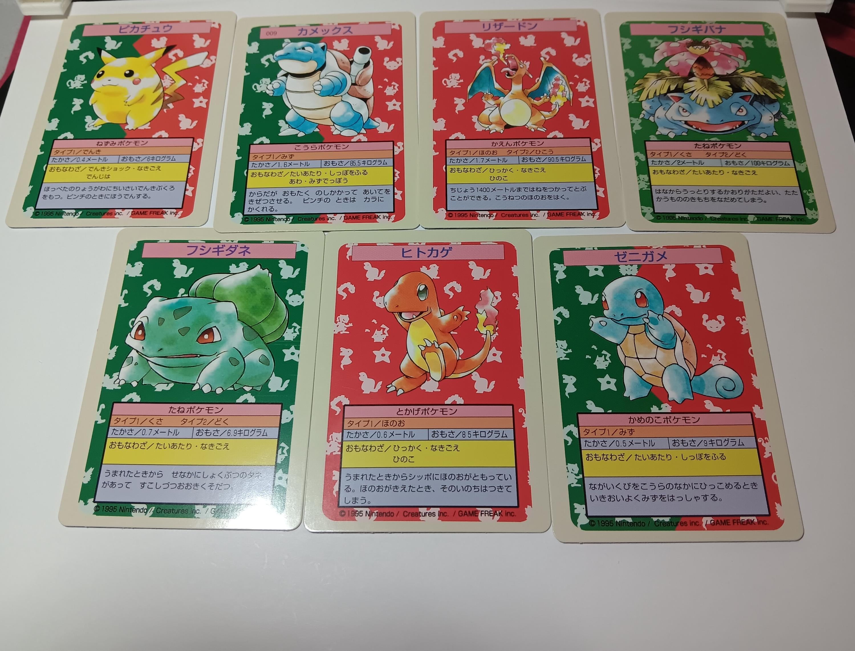 1995 Pikachu - Etsy