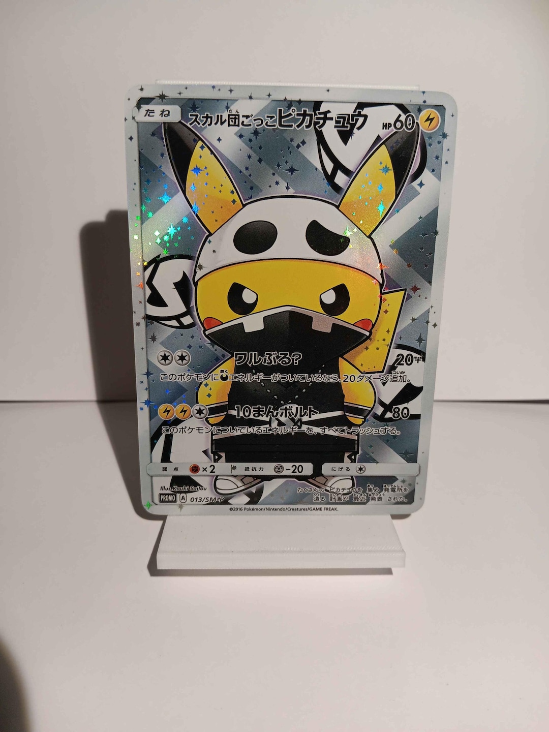 2016 Team Skull Pikachu Poncho Star Foil - Perfect for Kids
