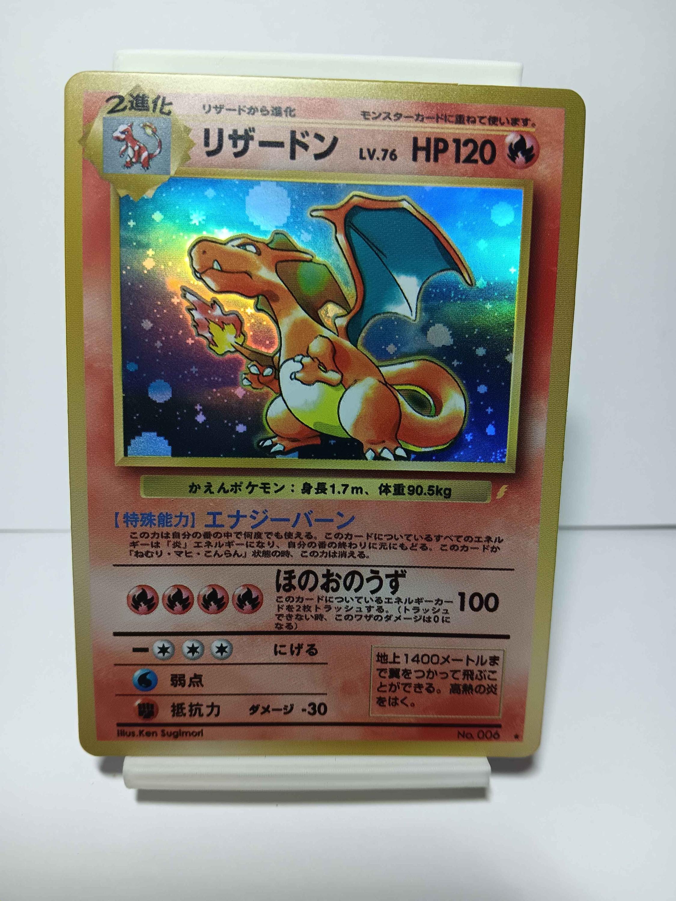 11/10最終お値下げしました！ サインあり USAO CD8枚セット 1998 Charizard - Japanese Cd Promo - Perfect Gift for Poke Fan