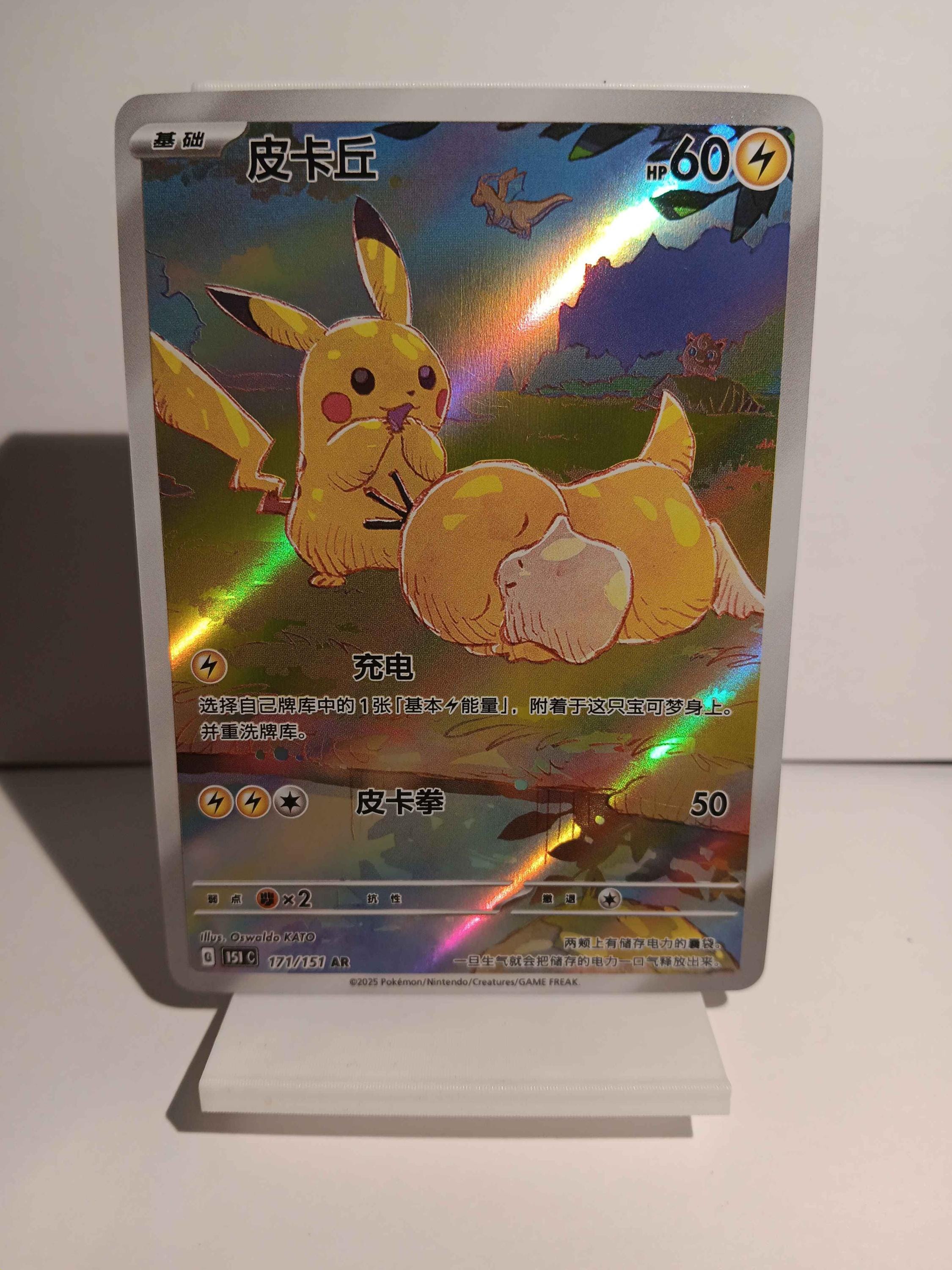 ebay chinese pokemon cards Espeon ex 211/187 PSA 10 – Pokémon Japanese Terastal Festival main image 1