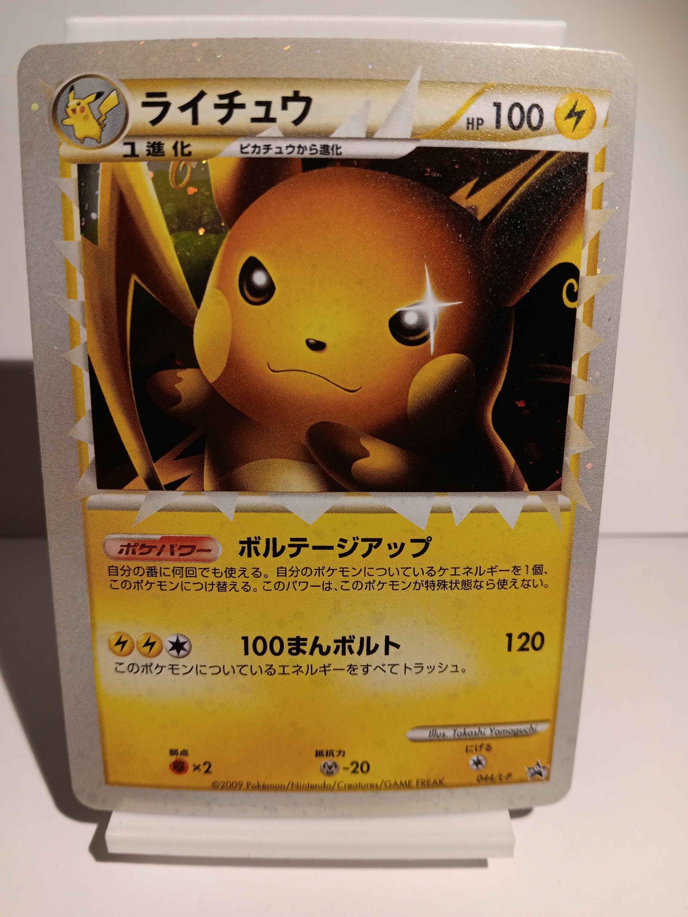 amazon warehouse pokemon cards Amazon sent me open packs : r/PokemonTCG