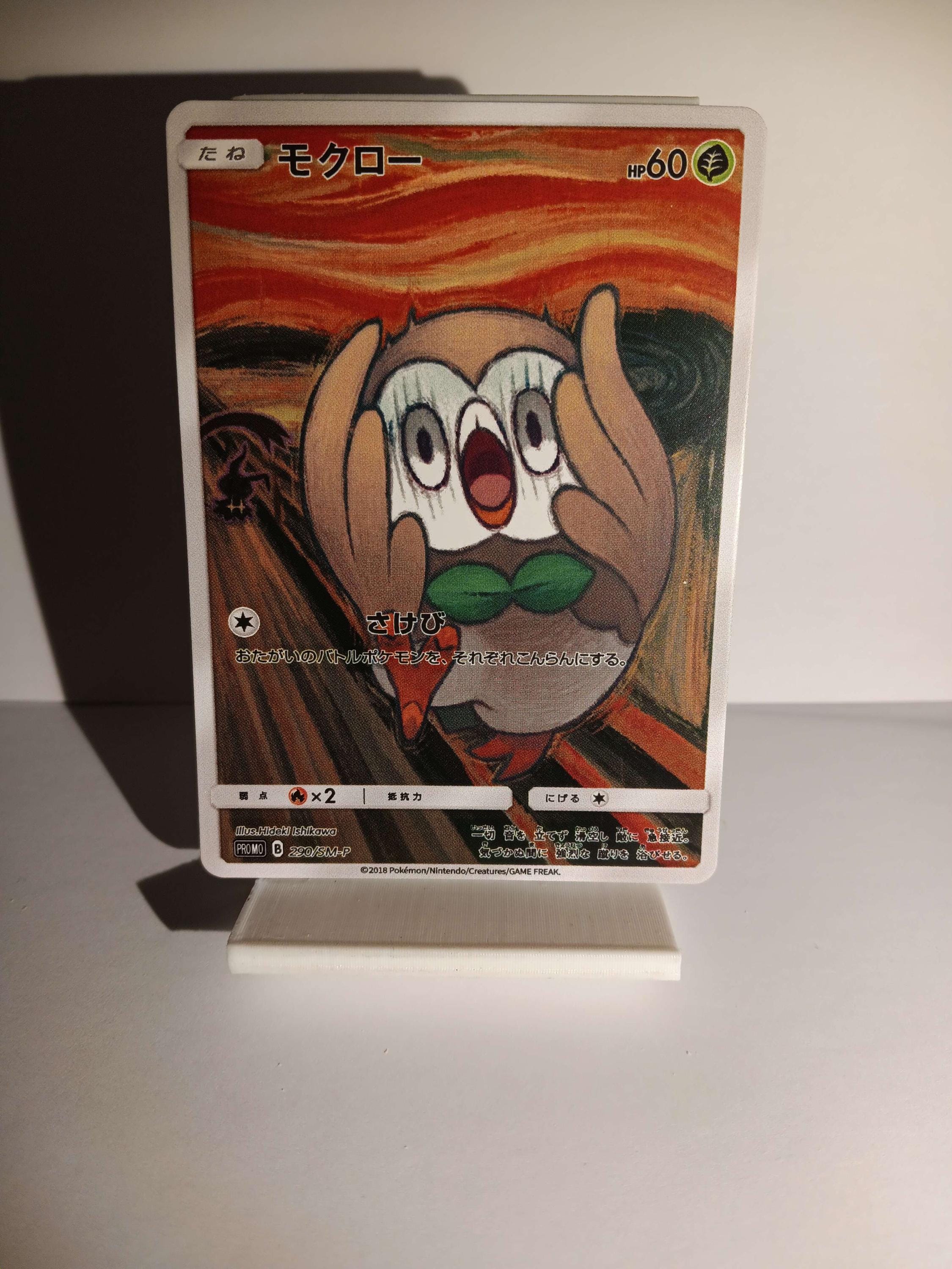 2018 Japanese Munch Rowlet Non Foil - Perfect Gift for Kids or