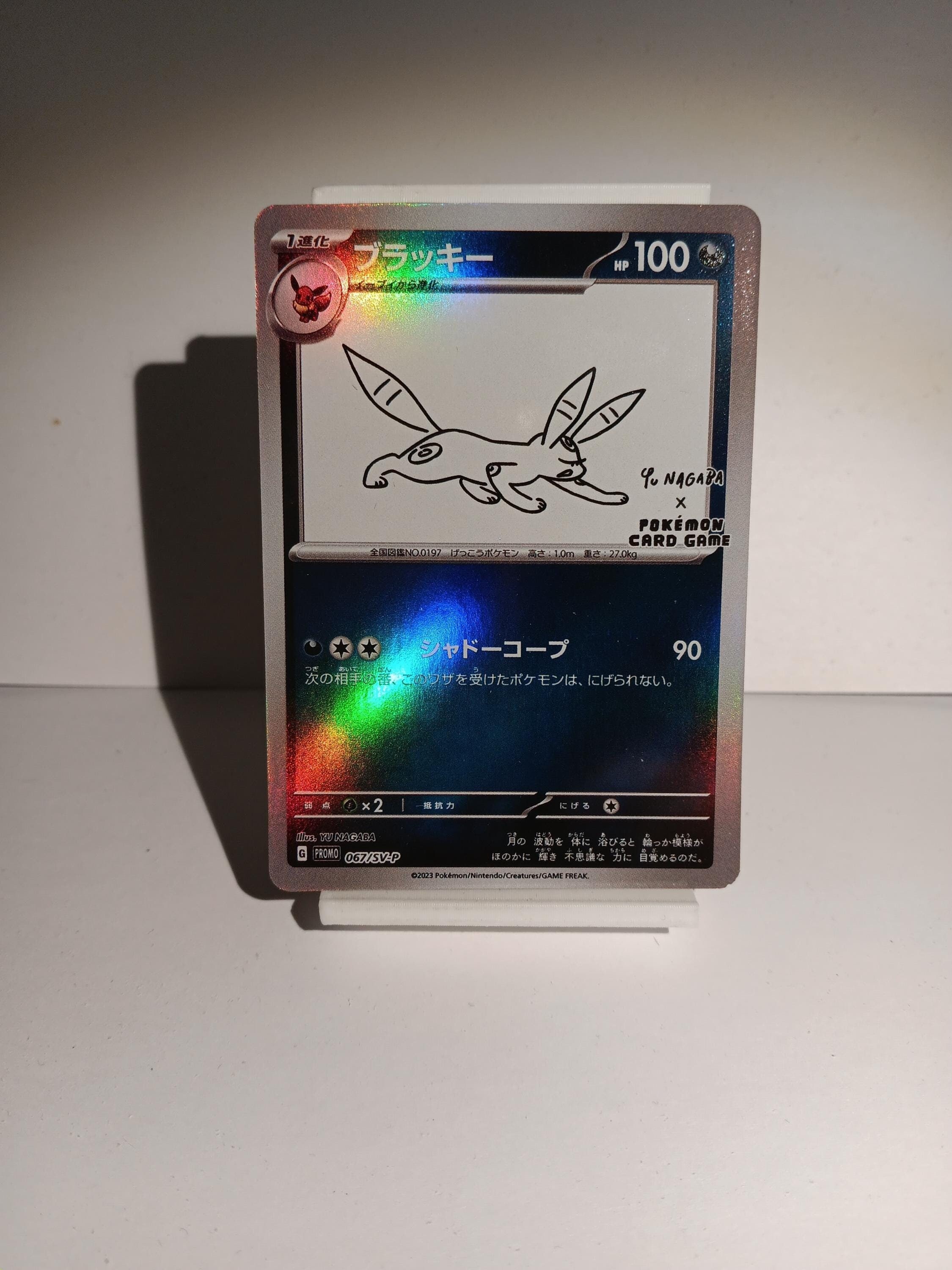 Japanese Yu Nagaba X Umbreon - Perfect Gift for Poke Fans - NOT