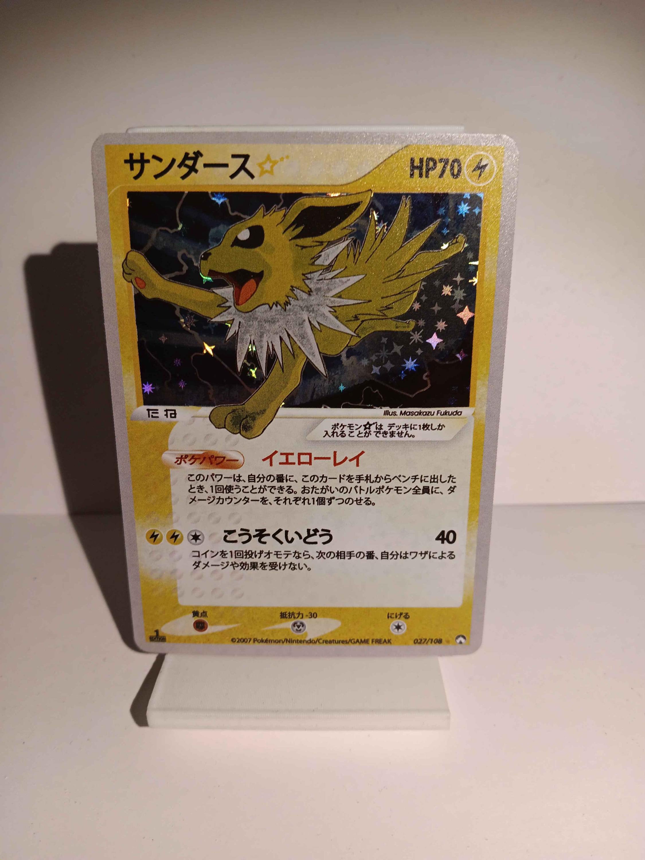 Jolteon Gold Star Japanese 2007 - Perfect Gift for Poke fans - NOT real  just for show - Proxy NOT replica