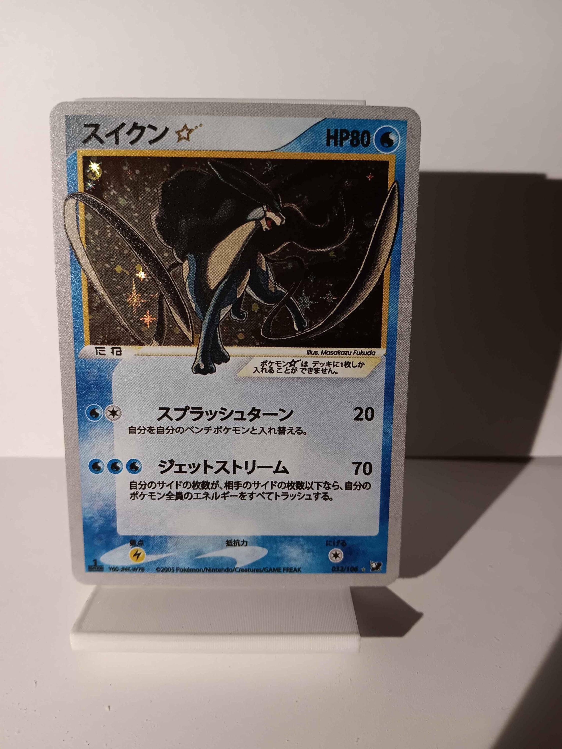 Suicune Gold Star Japanese 2005 - Perfect Gift for Poke Fans - NOT