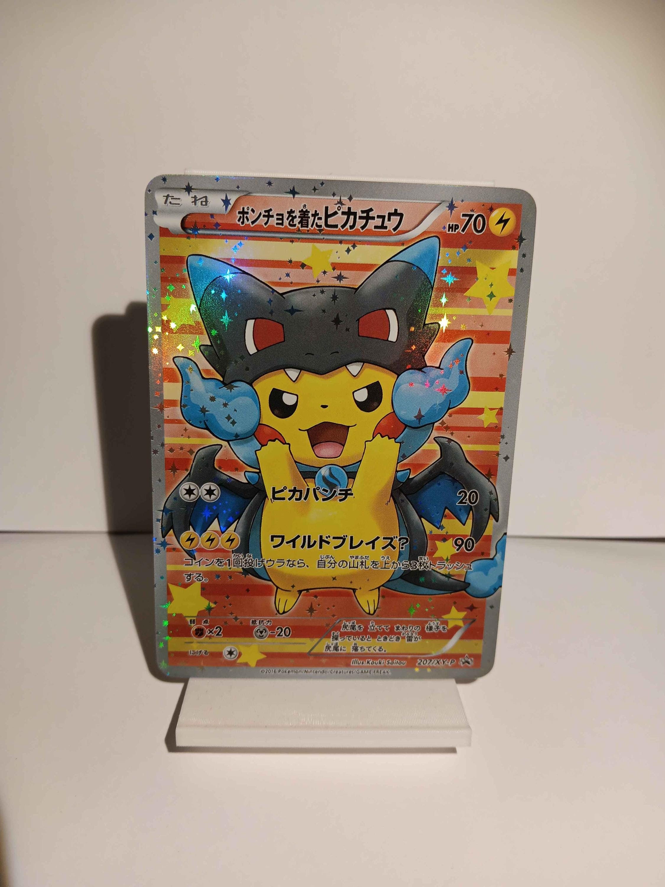 2016 Mega Charizard Pikachu Poncho Star Foil - Perfect for Kids or