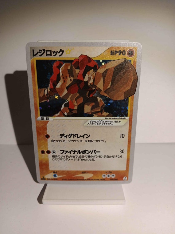 Regirock Gold Star Japanese 2006 - Perfect Gift for Poke Fans