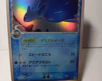 Japanese Latios Delta 014/052 Pokemon Japanese Holon Phantom - Gift for Poke fans - NOT real just to show - Proxy NOT replica