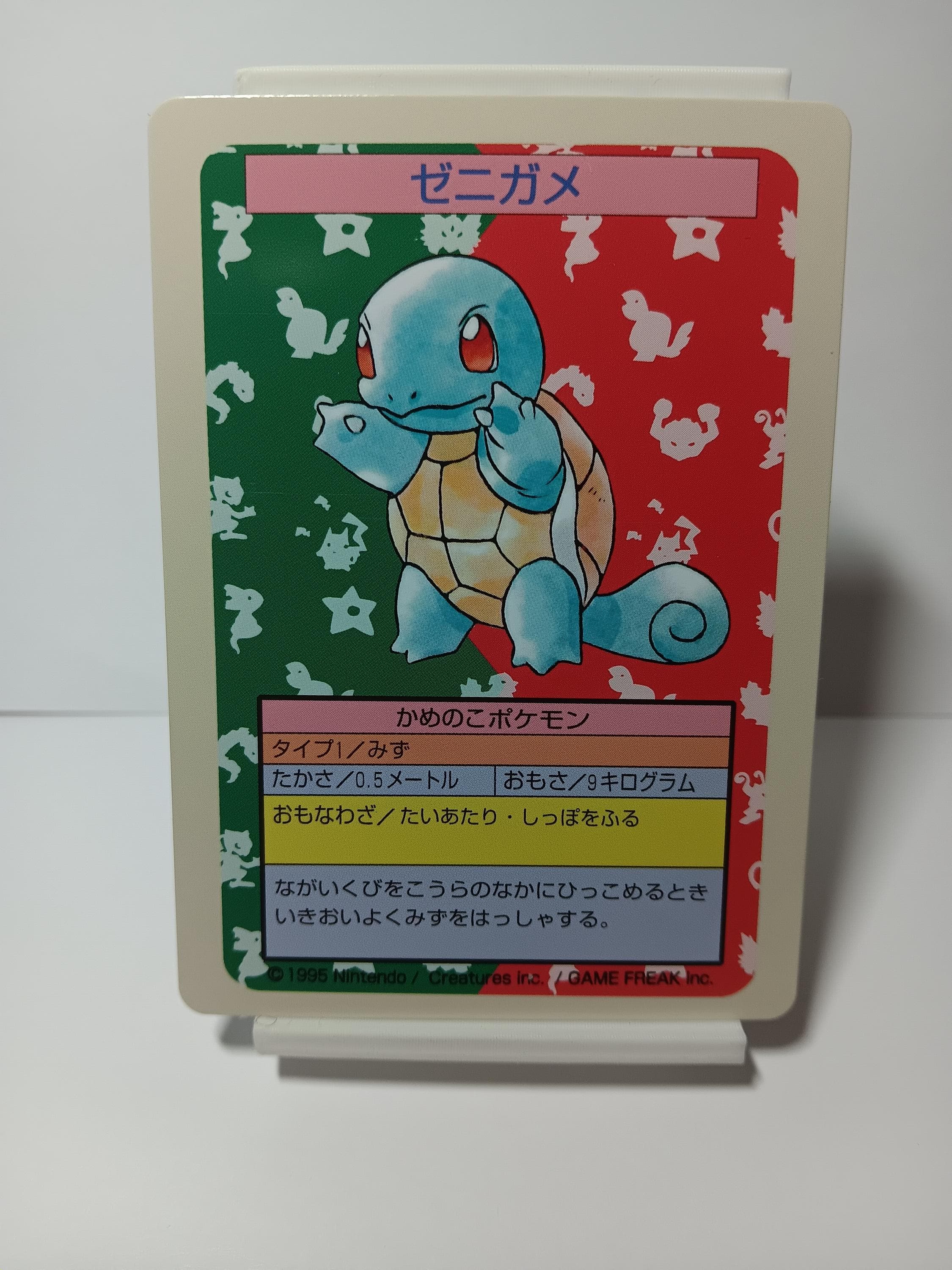 7x 1995 Japanese Topsun - Charizard Pikachu - Perfect for Kids or