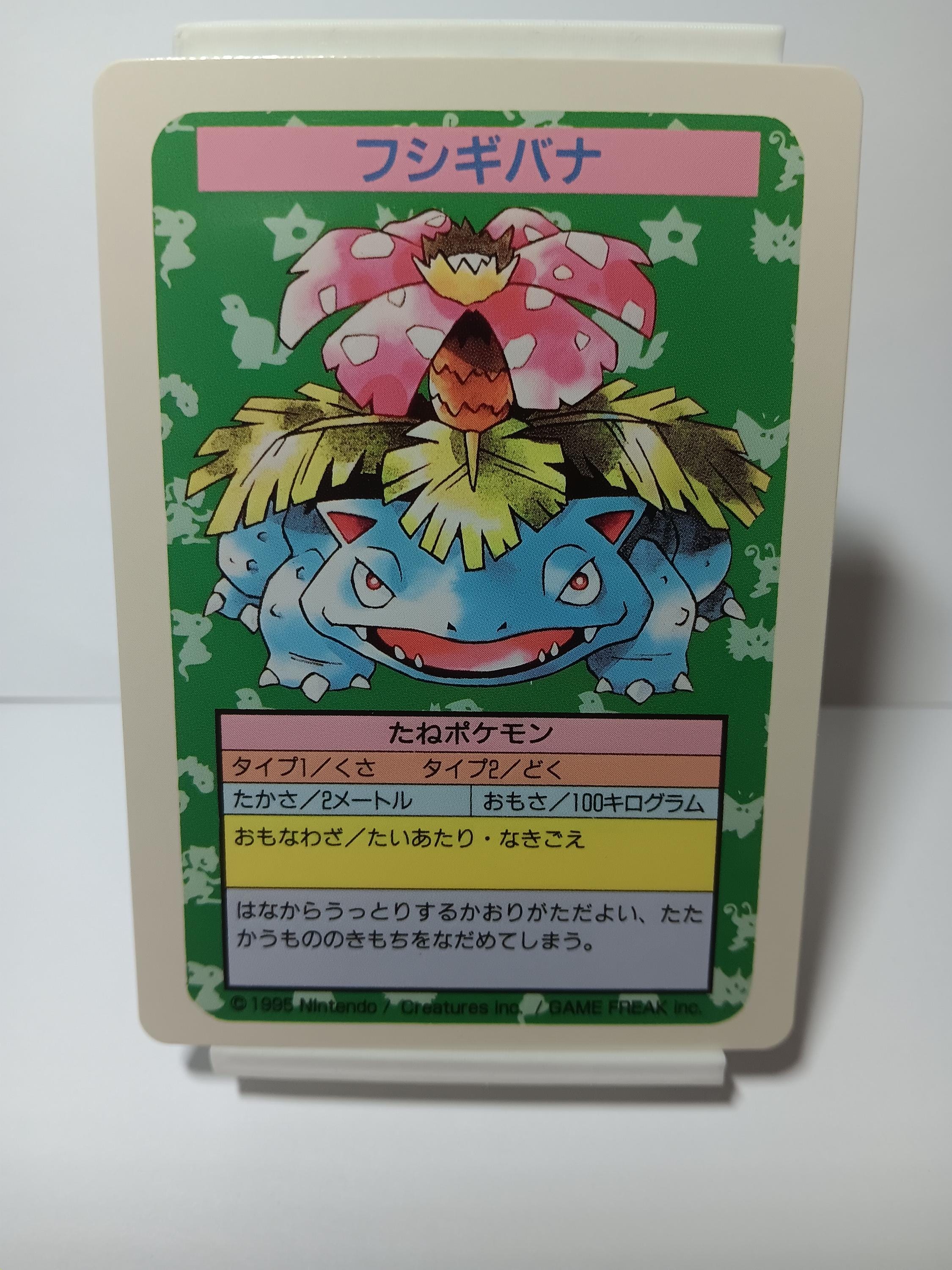 7x 1995 Japanese Topsun - Charizard Pikachu - Perfect for Kids or